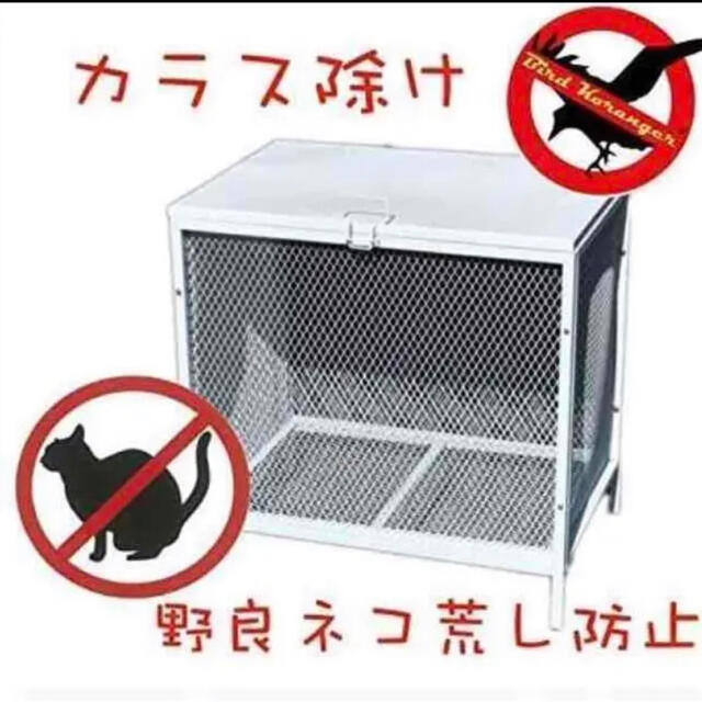 ゴミ箱 蓋付き 屋外 大きい 丈夫 カラス除け ゴミ荒らし防止 収納 保管庫新品 ごみ箱