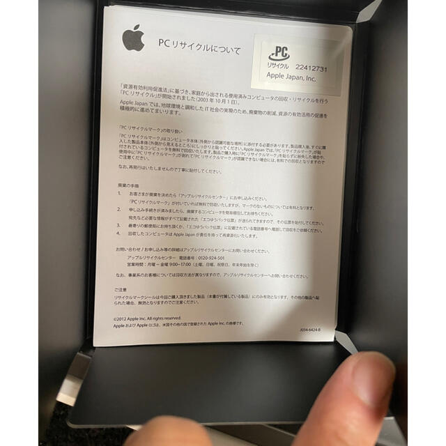 Apple - APPLE MacBook Air core i5 13-inchの通販 by 涙の証's shop｜アップルならラクマ 超特価お得