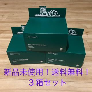 ドクタージャルト(Dr. Jart+)の【新品】VT COSMETICSシカデイリースージングマスク 30枚　3箱セット(パック/フェイスマスク)