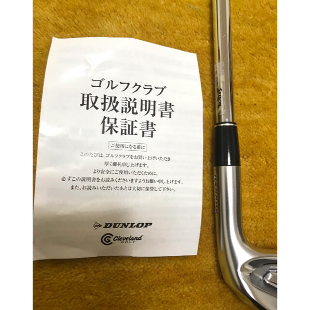 Srixon(スリクソン)の未使用 SRIXON ZX5 NSPRO 950GH DST 4番アイアン スポーツ/アウトドアのゴルフ(クラブ)の商品写真