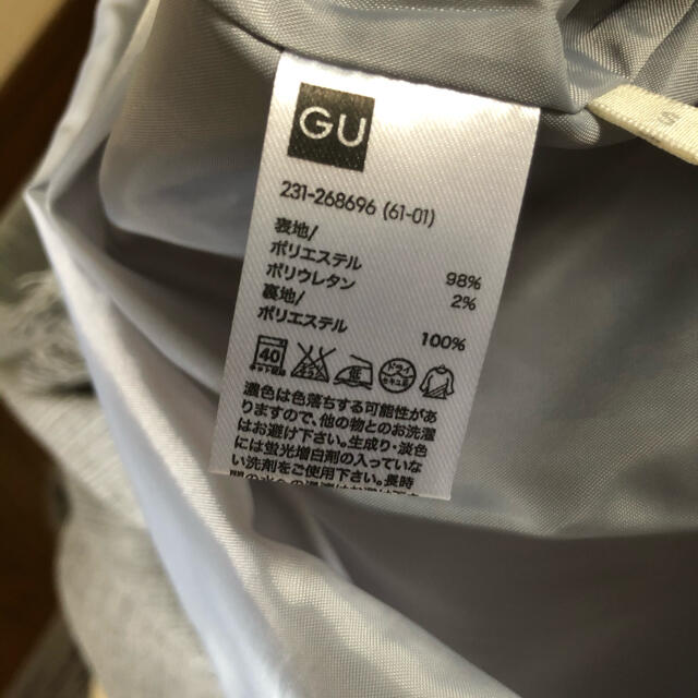 GU(ジーユー)のＧＵ　ワンピース レディースのワンピース(ロングワンピース/マキシワンピース)の商品写真