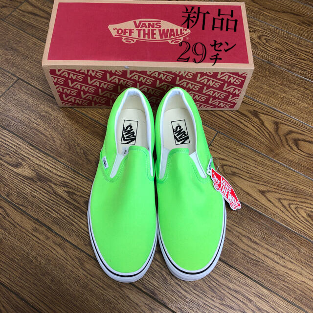 VANS(ヴァンズ)の【新品29㌢】vans slipon ライムグリーン　バンズ スリッポン メンズの靴/シューズ(スニーカー)の商品写真