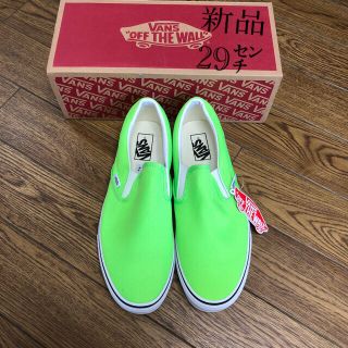 ヴァンズ(VANS)の【新品29㌢】vans slipon ライムグリーン　バンズ スリッポン(スニーカー)