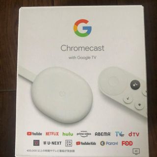 グーグル(Google)の【送料無料】Chromecast with Google TV(映像用ケーブル)