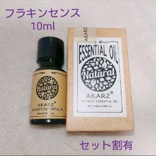 パン様専用 フランキンセンス カモミール 新品 10ml エッセンシャルオイル(エッセンシャルオイル（精油）)