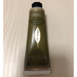 ロクシタン(L'OCCITANE)のロクシタンハンドクリーム(ハンドクリーム)