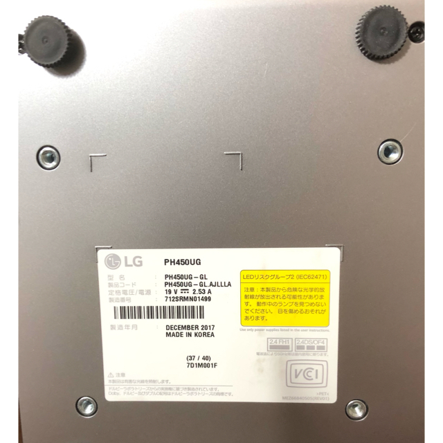 専用 LG PH450UG 超短焦点 バッテリー内蔵 LEDプロジェクター の通販 ...