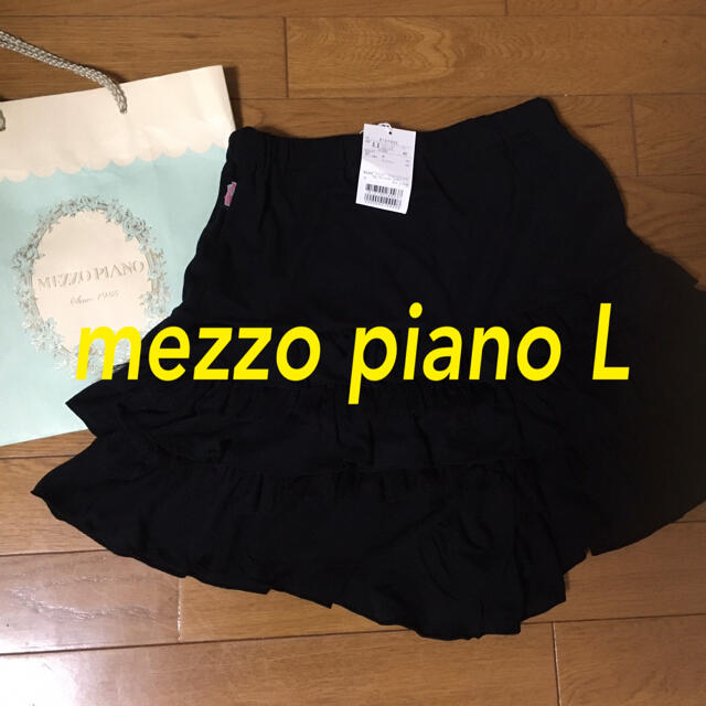 mezzo piano junior(メゾピアノジュニア)のmezzo piano L（160）可愛いキュロットパンツ　新品 キッズ/ベビー/マタニティのキッズ服女の子用(90cm~)(パンツ/スパッツ)の商品写真