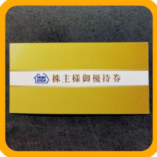 (30枚) ミニストップ ソフトクリーム無料券 株主優待(フード/ドリンク券)
