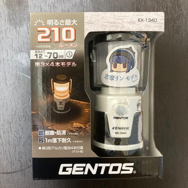 GENTOS(ジェントス)の【新品】ゆるキャン△ ジェントス ランタン　志摩リンモデル スポーツ/アウトドアのアウトドア(ライト/ランタン)の商品写真