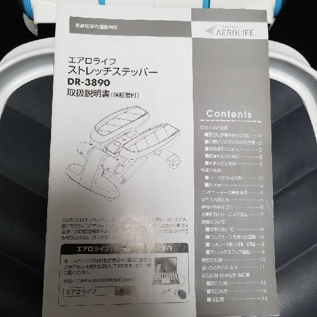 AEROLIFE DR-3890 ストレッチステッパー コスメ/美容のダイエット(エクササイズ用品)の商品写真