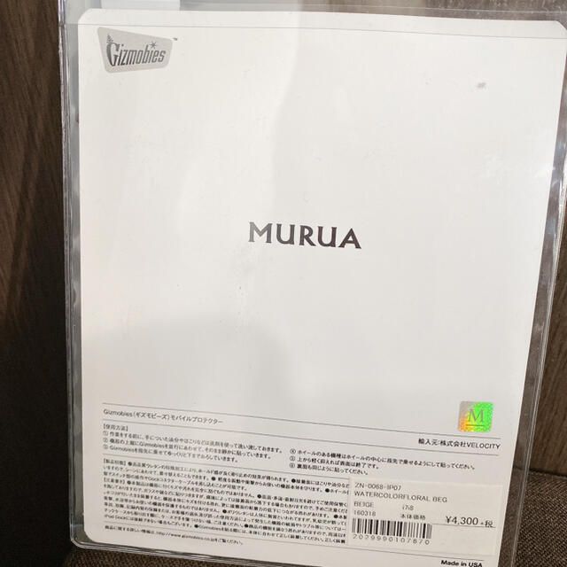 MURUA(ムルーア)の【新品未使用】MURUA ムルーア　iPhone モバイルプロテクター　花柄 スマホ/家電/カメラのスマホアクセサリー(iPhoneケース)の商品写真