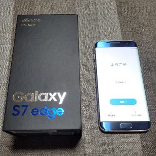 エヌティティドコモ(NTTdocomo)のGalaxy S7 edge　中古品　SC-02H(スマートフォン本体)