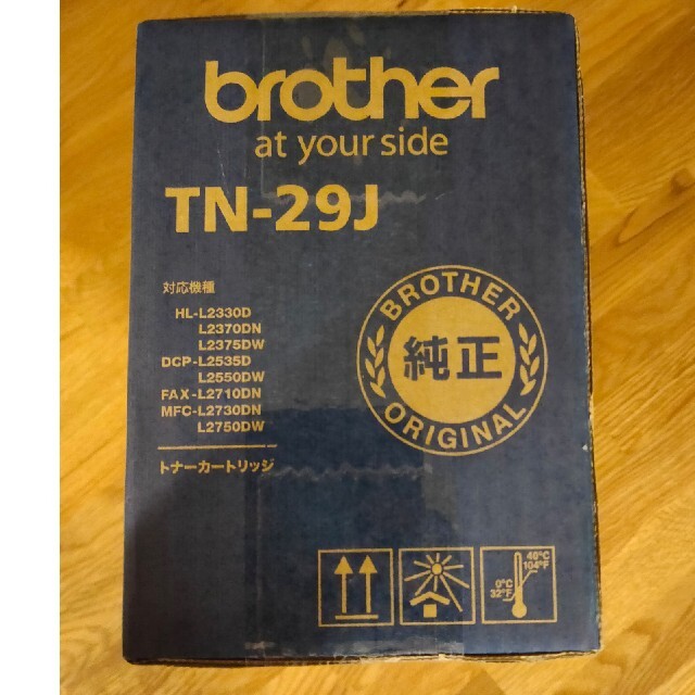 brother(ブラザー)の【新品未開封】brother TN-29J トナーカートリッジ インテリア/住まい/日用品のオフィス用品(OA機器)の商品写真