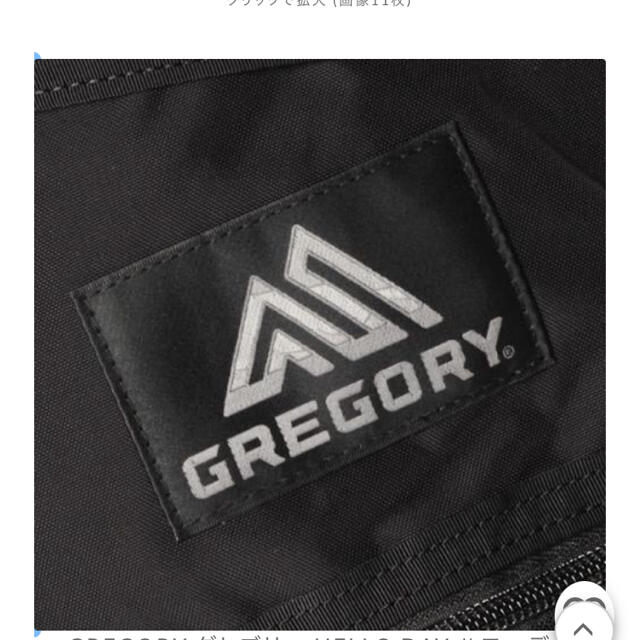Gregory(グレゴリー)のGREGORYリュックサック レディースのバッグ(リュック/バックパック)の商品写真