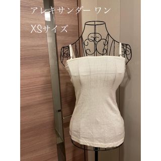 アレキサンダーワン(Alexander Wang)のMelさま専用《新品》ALEXANDER WANG キャミソール　XS (キャミソール)