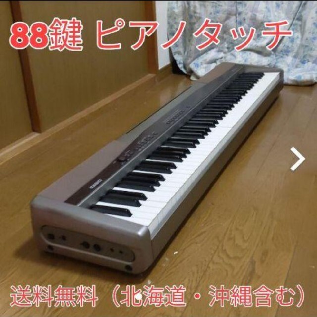 ベンチ 収納付 送料無料 電子ピアノ キーボード CASIO Privia PX-110