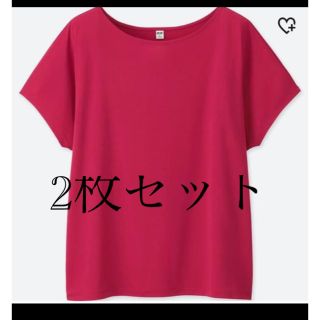 ユニクロ(UNIQLO)のドレープクルーネックTシャツ2枚(Tシャツ(半袖/袖なし))