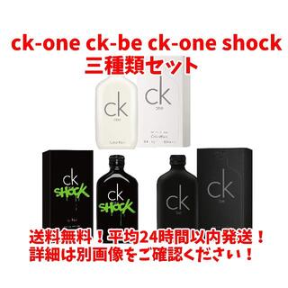 カルバンクライン(Calvin Klein)のCalvin Klein ck-one ck-be ck-one shock(ユニセックス)