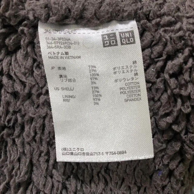 UNIQLO(ユニクロ)のユニクロ　パーカー　XLサイズ メンズのトップス(パーカー)の商品写真