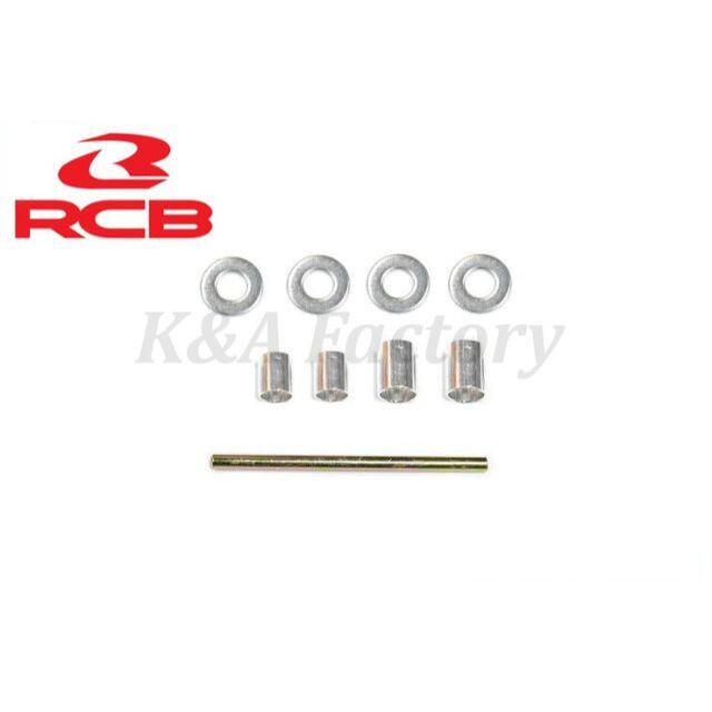 RCBリアショック/リアサスペンション275mm レッド/シルバーの RCBリアショック/リアサスペンション275mm レッド/シルバーの