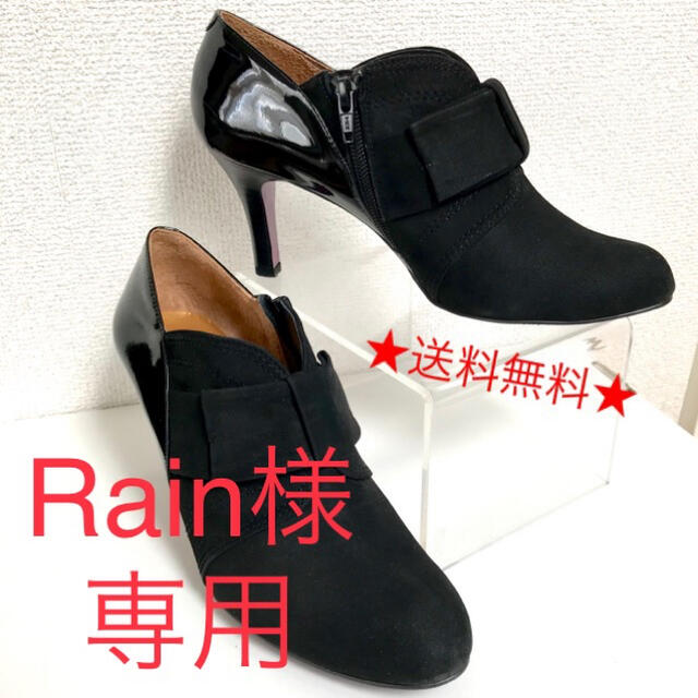 Odette e Odile(オデットエオディール)のRain様専用　ブーティ レディースの靴/シューズ(ブーティ)の商品写真