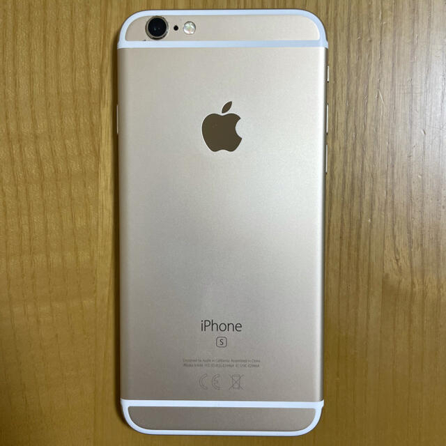 【値下げ】美品 iPhone6s 128GB ゴールド 1