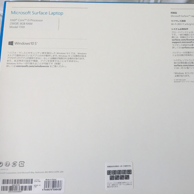 Microsoft(マイクロソフト)の【ムム様専用】Microsoft 13.5インチ スマホ/家電/カメラのPC/タブレット(ノートPC)の商品写真