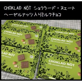 イケア(IKEA)の6枚【IKEA】イケア CHOKLAD LJUS ショクラード　チョコレート  (菓子/デザート)