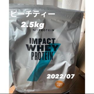 マイプロテイン(MYPROTEIN)のマイプロテイン ピーチティー 2.5kg(プロテイン)