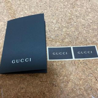 グッチ(Gucci)のGUCCIメッセージカード入れ　シール(カード/レター/ラッピング)