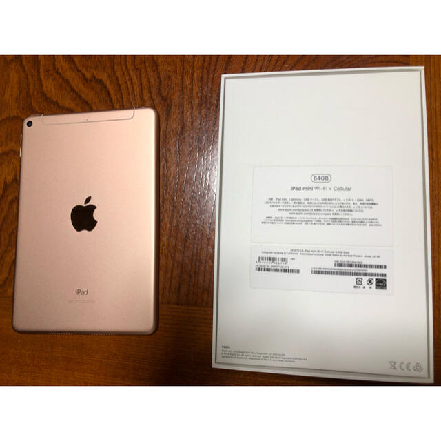 Apple(アップル)のiPad mini5 wifi+cellular 64GB simフリー スマホ/家電/カメラのPC/タブレット(タブレット)の商品写真