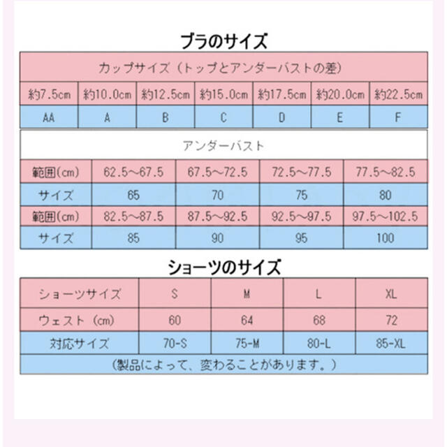 高品質定番下着 セクシー ワイヤー入り 無地 ブラ&ショーツセット レディースの下着/アンダーウェア(ブラ&ショーツセット)の商品写真