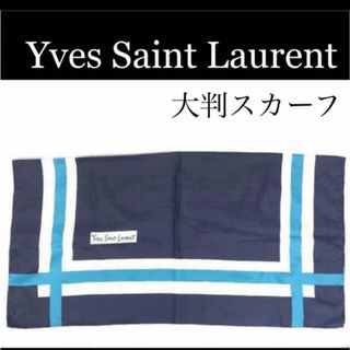 Yves Saint Laurent バラ 大ロゴ シルク 新品 白 スカーフ Yves Saint Laurent バラ 大ロゴ シルク 新品 白 スカーフ(Yves
