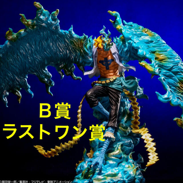 一番くじ ワンピース EX B賞.ラストワン賞 マルコ フィギュア 2体 一番くじ ワンピース EX B賞.ラストワン賞 マルコ フィギュア 2体