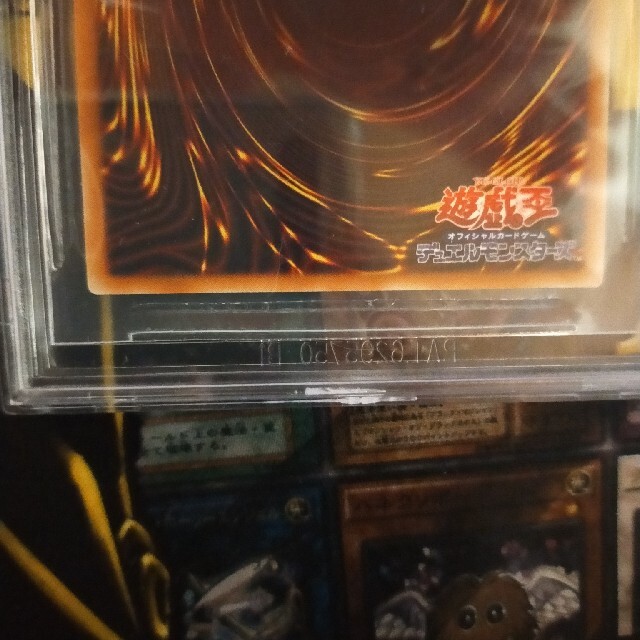 遊戯王(ユウギオウ)の遊戯王　真紅眼の黒竜　レリーフ　初期　bgs9.0 エンタメ/ホビーのトレーディングカード(シングルカード)の商品写真