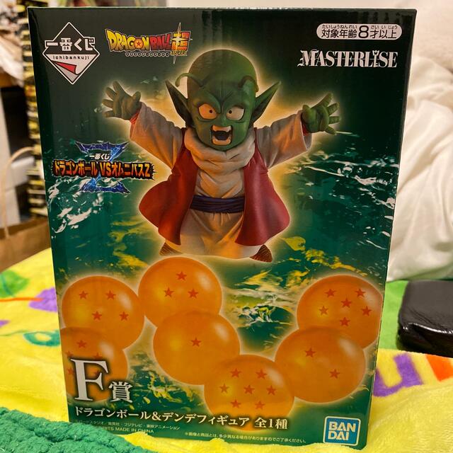 ドラゴンボール一番くじ　デンデフィギュア