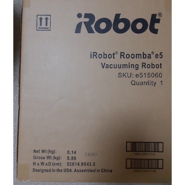 ルンバe5 アイロボット　新品未開封