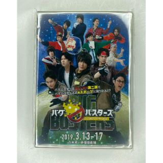 【新品】舞台「バグバスターズ ーStage Yellowー」本編ＤＶＤ(その他)