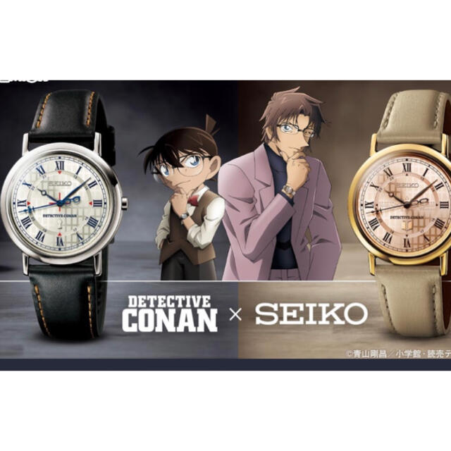 【早い者勝ち】   名探偵コナン  緋色の弾丸 2021点限定時計SEIKO腕時計
