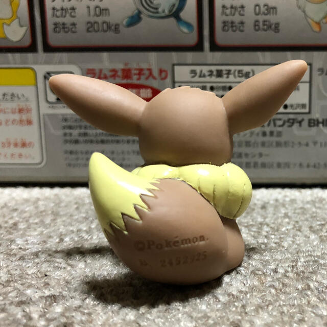 ポケモン ポケモンキッズ イーブイ 指人形 2個セットの通販 By Kaoru S Shop ポケモンならラクマ ポケモン ポケモンキッズ イーブイ 指人形 2個セットの通販 By Kaoru S Shop ポケモンならラクマ
