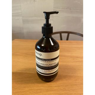 イソップ(Aesop)のAesop・body用空きボトル(容器)