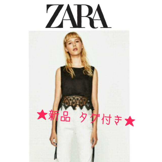 ZARA(ザラ)のZARA★トップス レディースのトップス(シャツ/ブラウス(半袖/袖なし))の商品写真