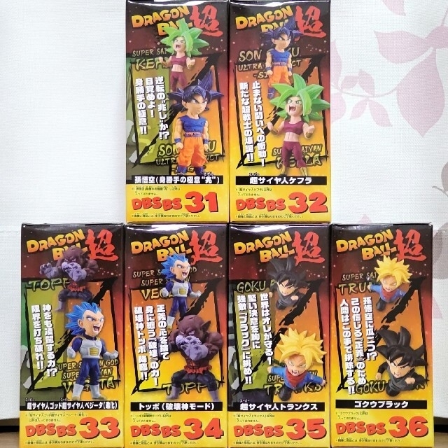 ドラゴンボール(ドラゴンボール)のドラゴンボール超 WCF BATTLE OF SAIYANS vol.6 全6種 エンタメ/ホビーのフィギュア(アニメ/ゲーム)の商品写真