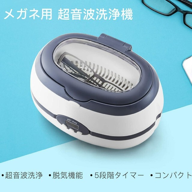 新品！超音波洗浄器、何でも洗えます！ 1