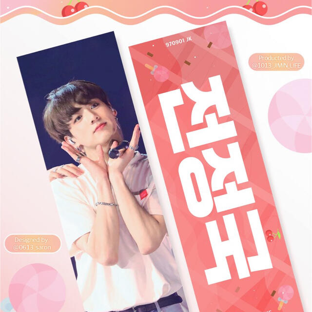 防弾少年団(BTS)(ボウダンショウネンダン)の【ラスト値下げ】BTS bts ジョングク グク チェリー反射スローガン レア エンタメ/ホビーのCD(K-POP/アジア)の商品写真