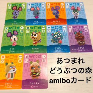 ニンテンドースイッチ(Nintendo Switch)のあつまれどうぶつの森/amiboカード10枚セット(家庭用ゲームソフト)