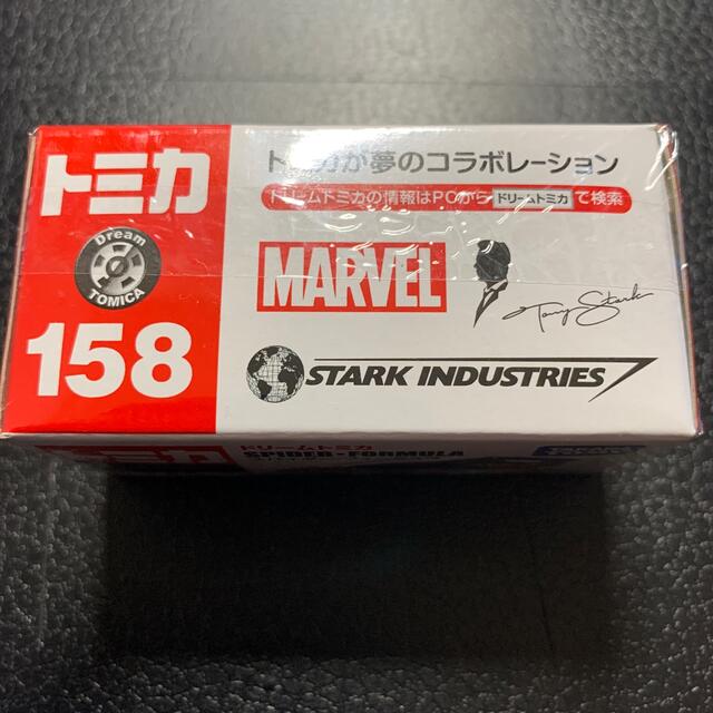 Takara Tomy(タカラトミー)のドリームトミカ No.158 スパイダーフォーミュラ エンタメ/ホビーのおもちゃ/ぬいぐるみ(ミニカー)の商品写真