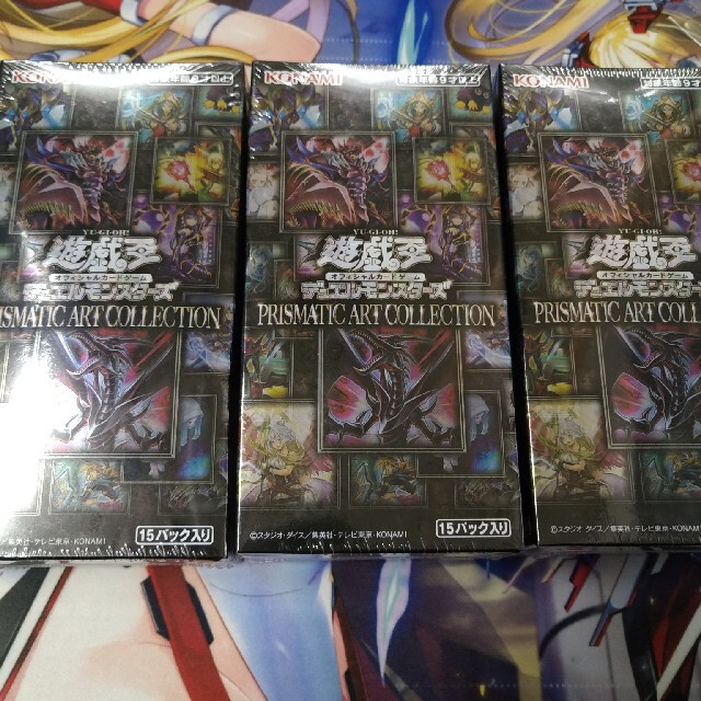 遊戯王プリズマティックアートコレクション3BOX