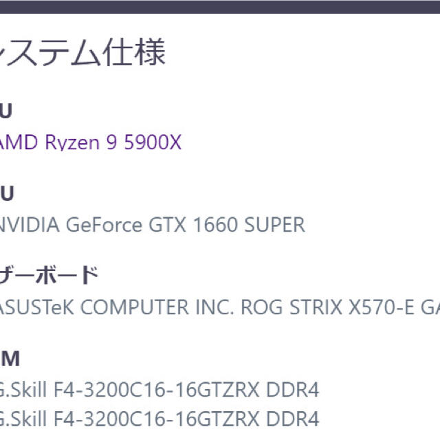 G.SKILL  メモリ DDR-4 3200 16GB×2 32GB スマホ/家電/カメラのPC/タブレット(PCパーツ)の商品写真